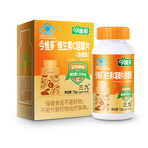 今维多?维生素C咀嚼片（香橙味）