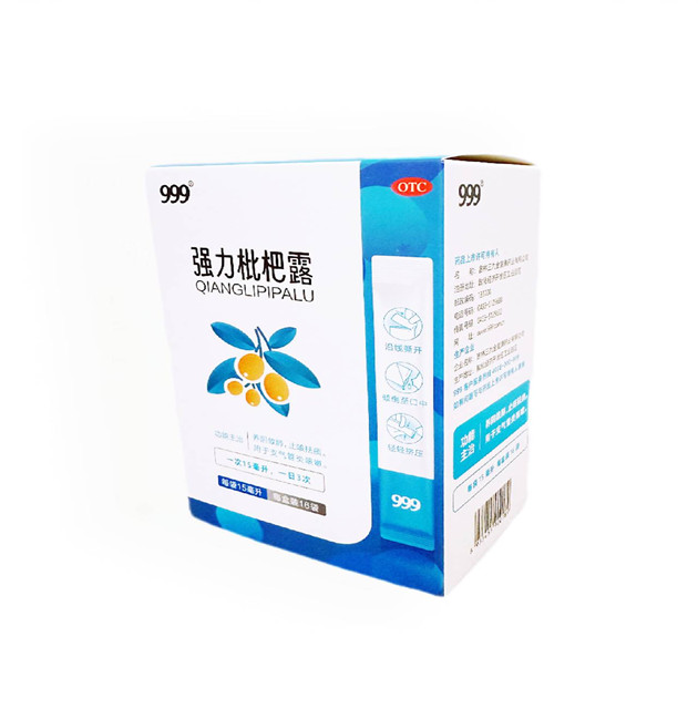 强力枇杷露产品说明书